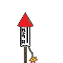 firework